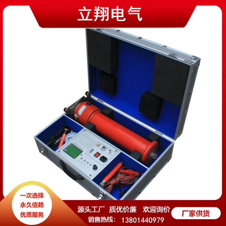 直流高压发生器 厂家直销 支持定制