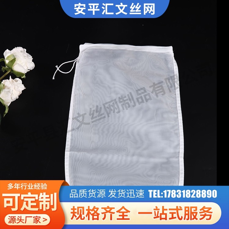 尼龙过滤网袋 水处理耐酸碱滤过滤网袋 液体过滤袋 接受定制