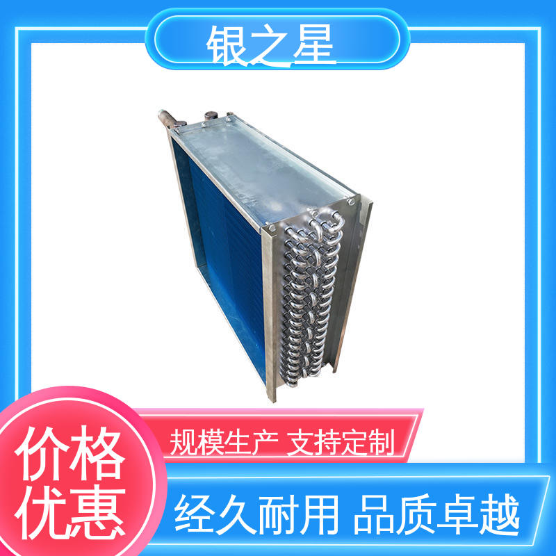 铜管表冷器 冷却盘管 蒸发式冷凝器 热交换器 换热盘管