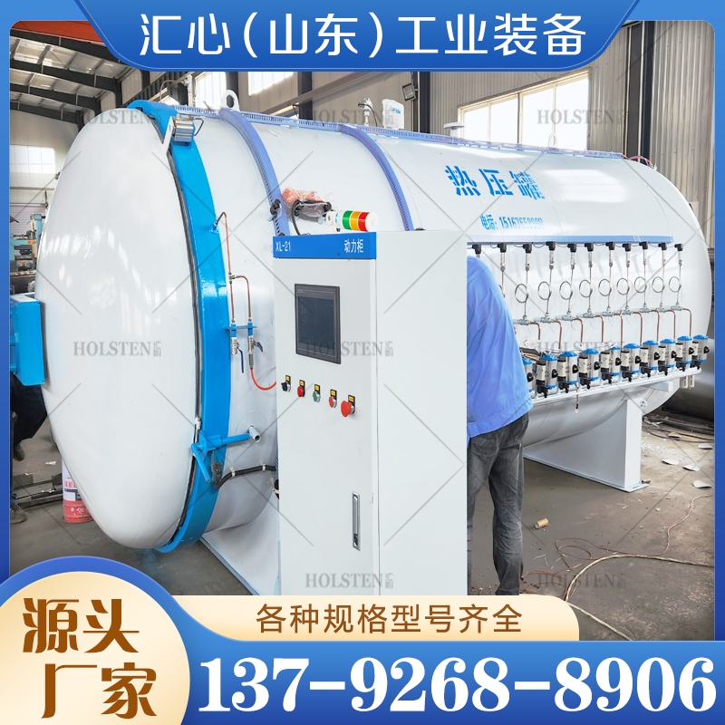 热压罐 热压罐成型工艺 质量保障