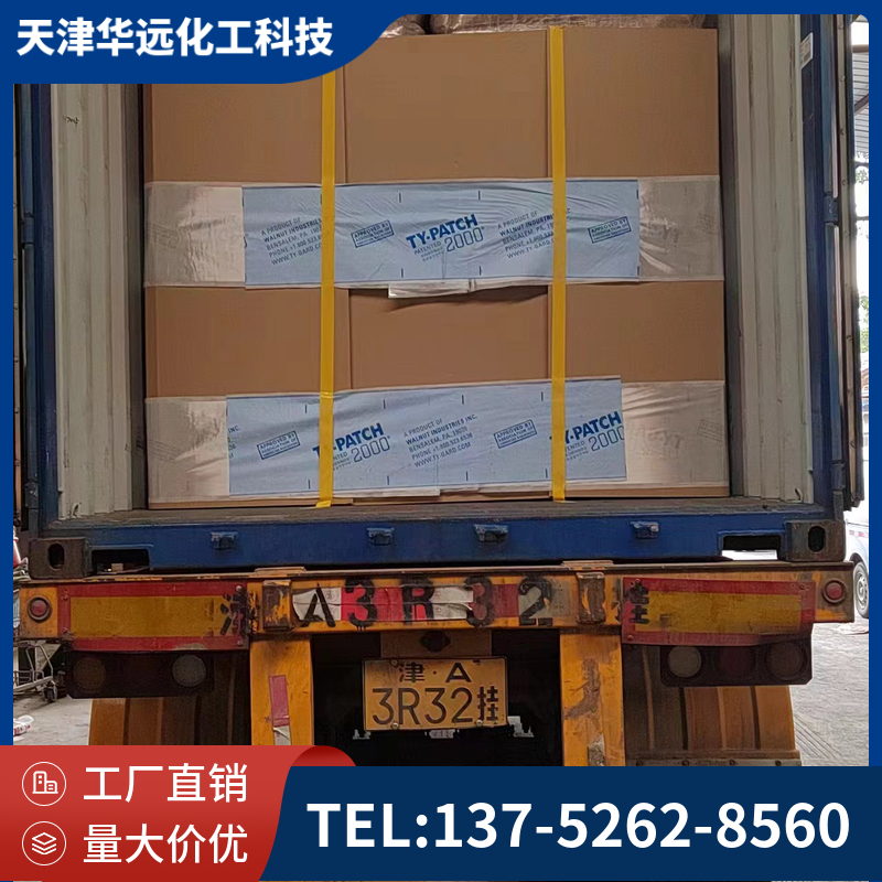 乙炔炭黑75%压缩 炭黑厂家 炭黑价格