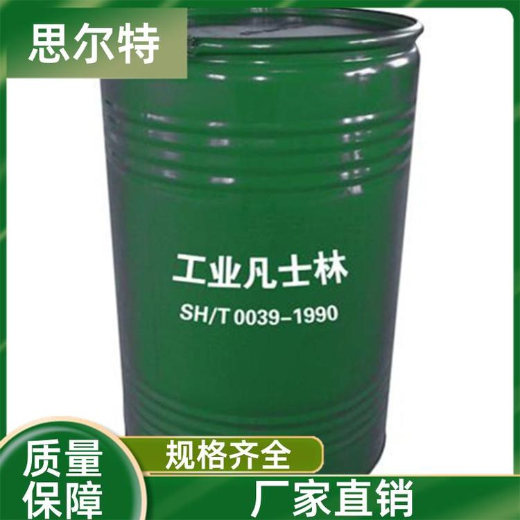 思尔特 涂布均匀 工业级黄凡 按需加工定制 黄色凡士林