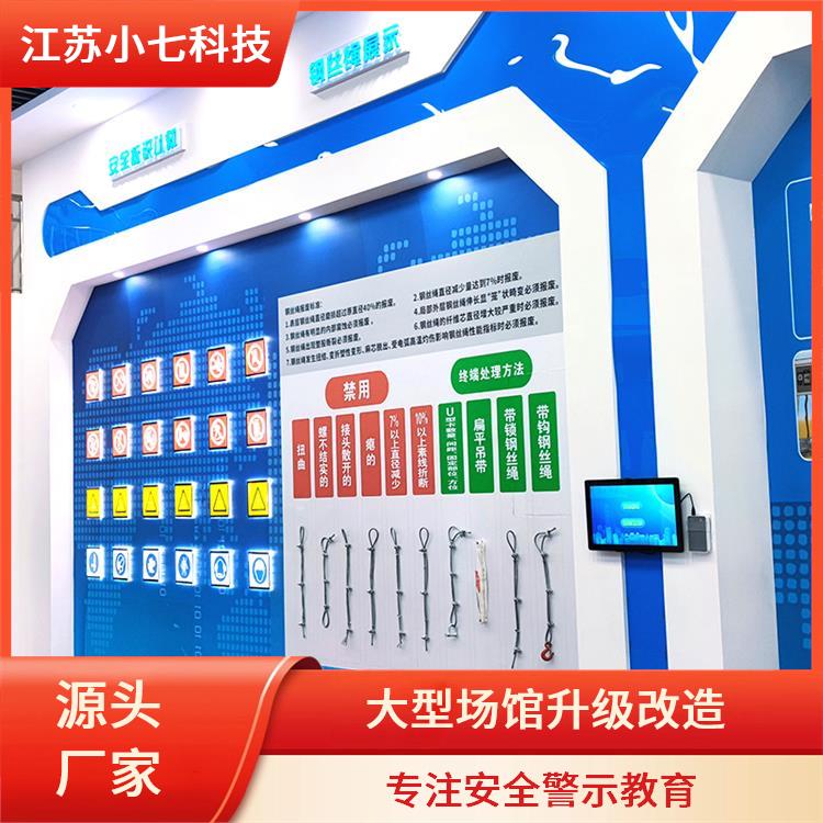 安全宣教馆 用电安全VR 心肺复苏体验系统 交通科普馆 施工现场体验室