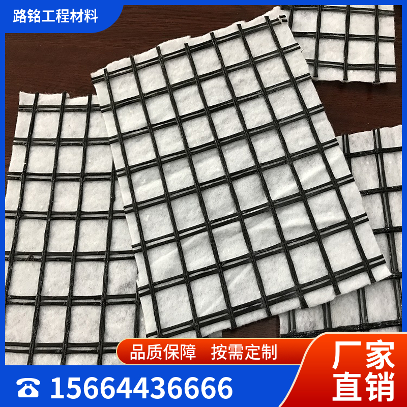 复合土工格栅  品质保证 按需定制