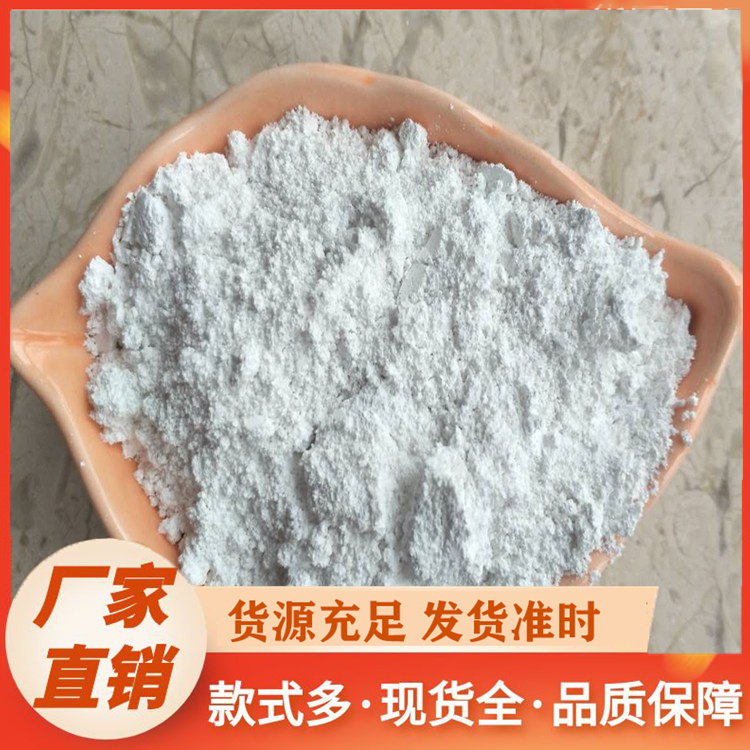 滑石粉专业厂家