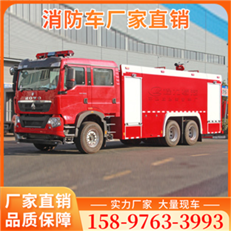 程力消防车品质好报价低，购车立减
