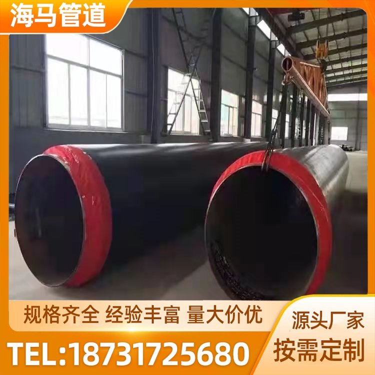 海马 直埋保温管 小区使用地埋 可定制