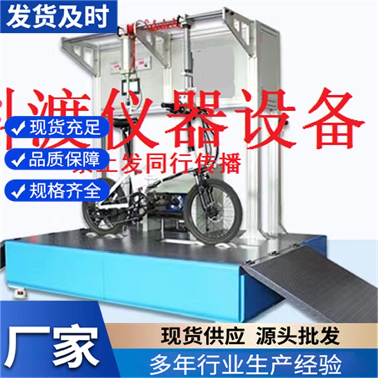 电动自行车综合型测试机 动态行走试验机精度高