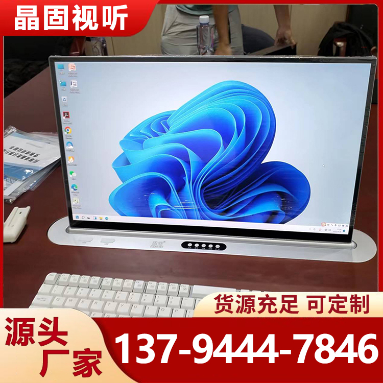 晶固15.6超薄液晶屏内置主机升降一体机内置显示器电脑主机一体机支架