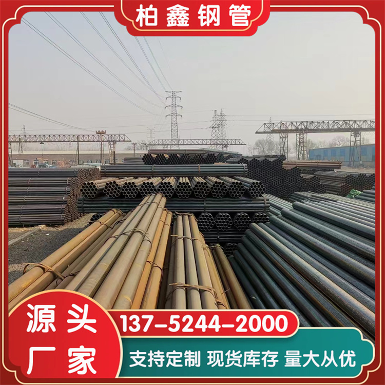 焊管规格 去筋焊管 Q235镀锌管 建筑工程用大口径镀锌圆管 机械制造管托辊管