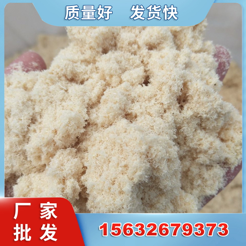 木质素纤维工程公路用纤维 絮状木质纤维素粉砂浆添加剂