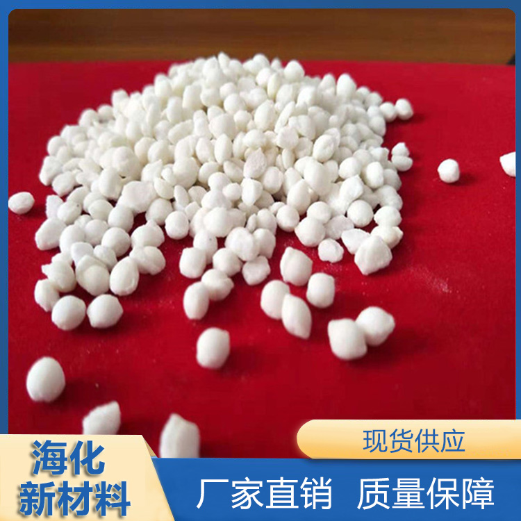 融雪剂出口 有机融雪剂 液态融雪剂 海化新材料