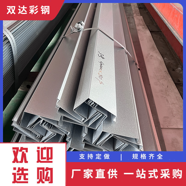 天津锌铝镁水槽 光伏水槽 细节把控 用心经营