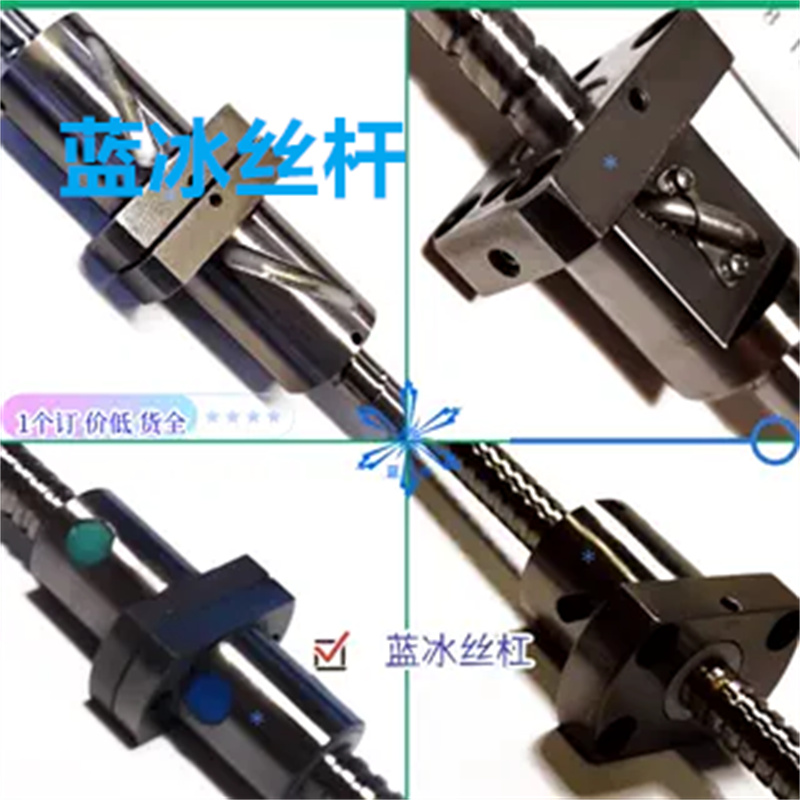 滚珠丝杠RBSF RBSS RBSE RBSN1010RBSEF1405RBSNF1004 1204 1210