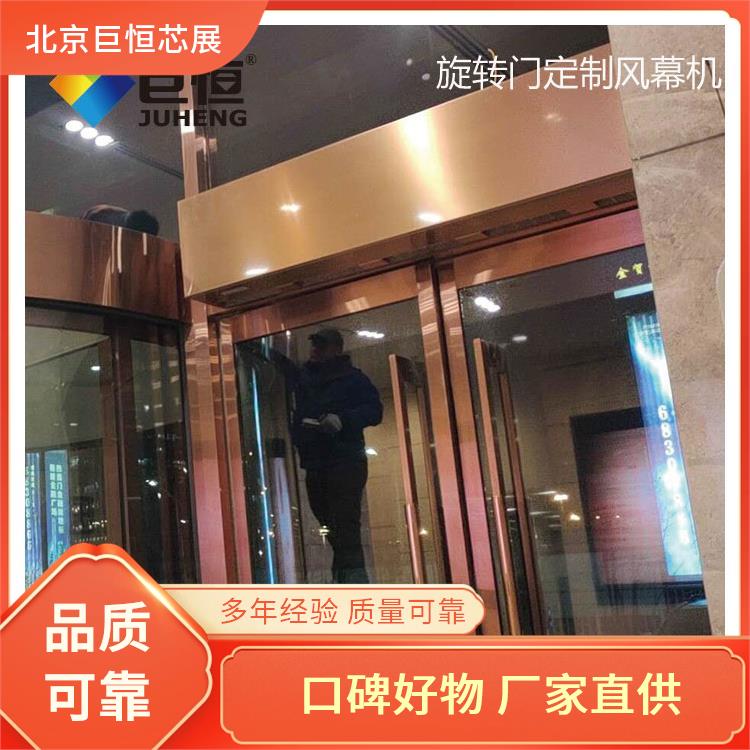 巨恒芯展 遥控不锈钢厂家批发 耐磨擦性 空气幕风帘机