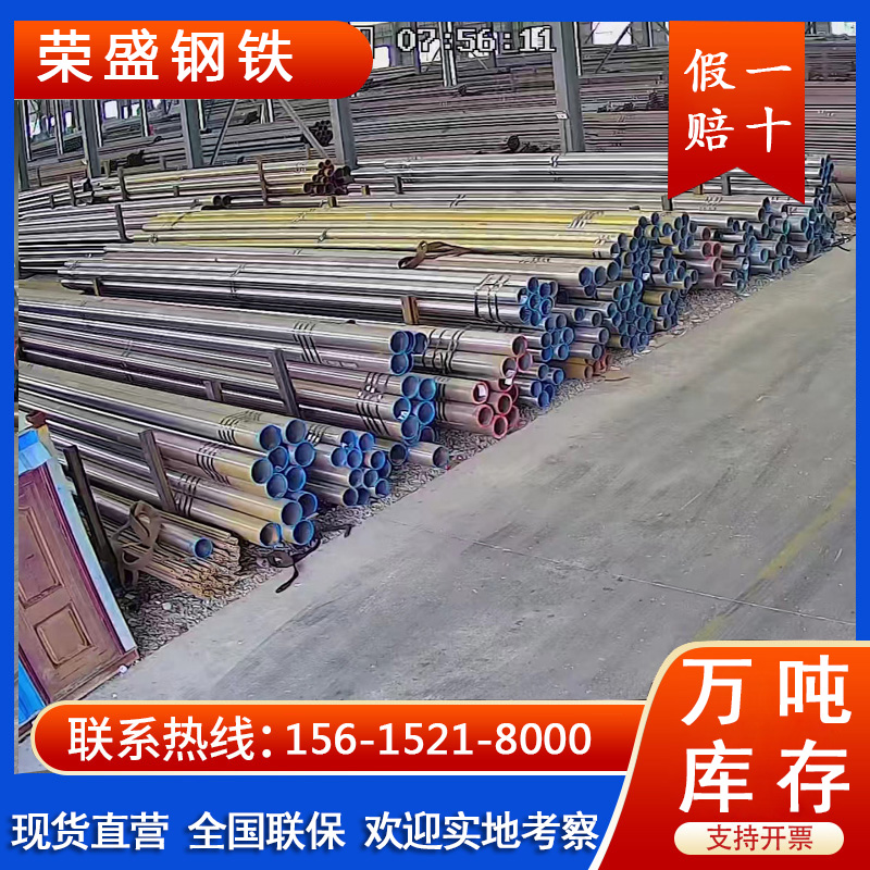 20号石油裂化管 GB/T9948钢管 168*20