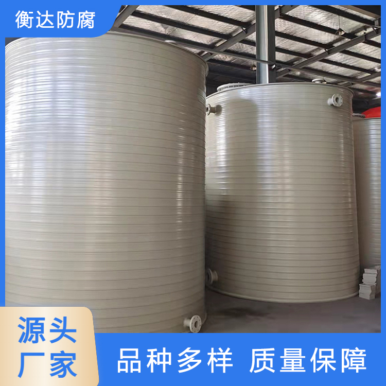 pph储罐 定制