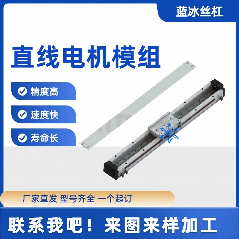 单轴机器人YBSC14YCBSC6YBSR10YTB12YCTB13 14 27 17 22M直线模组