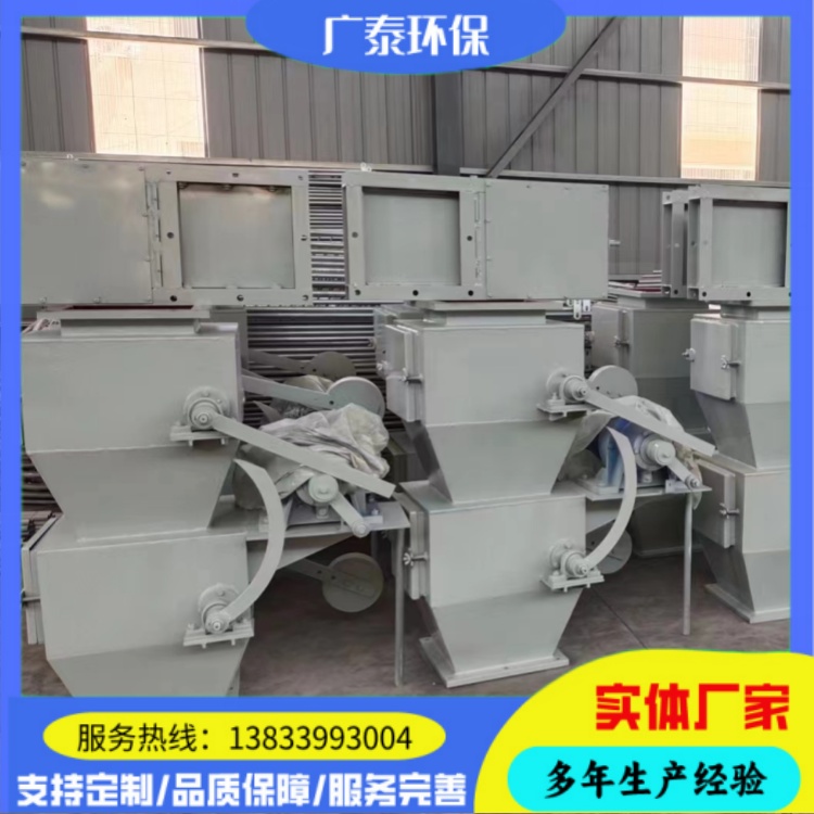 广泰 电动重锤翻版卸灰阀 除尘排灰重力锁风卸料阀