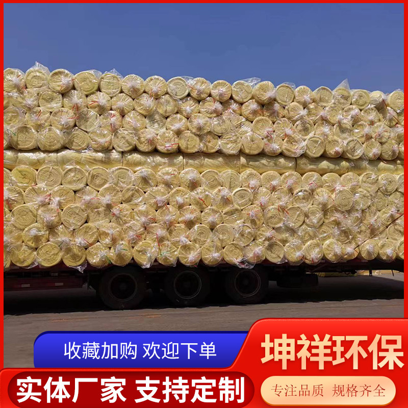 超细玻璃棉毡品种齐全