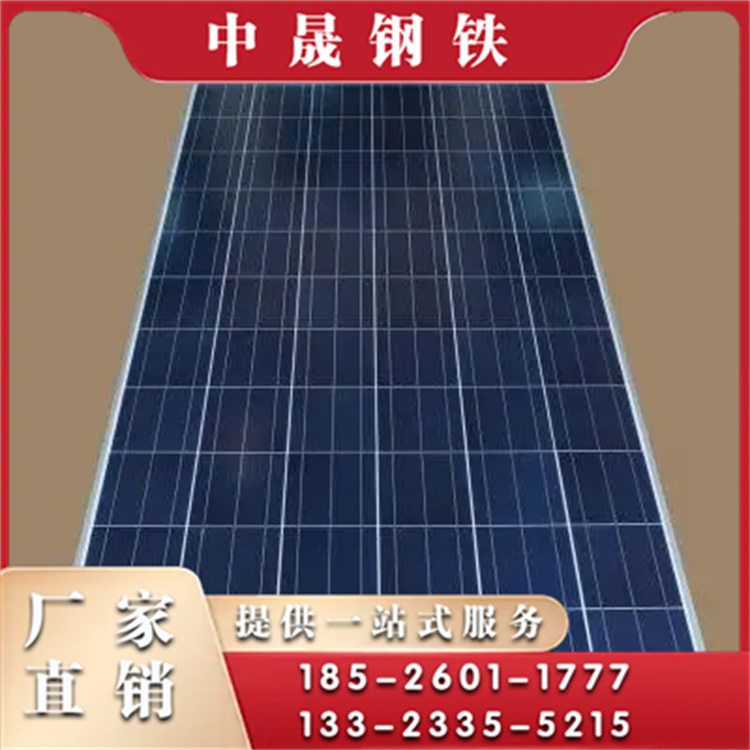 光伏底板选材严格
