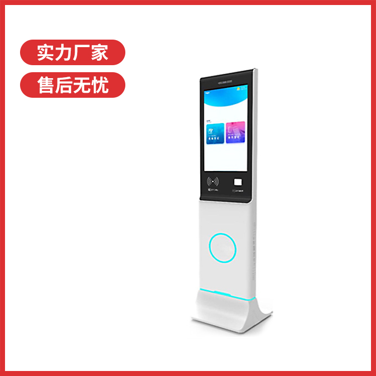 访客机访客系统预约现场预约登记预约信息验证