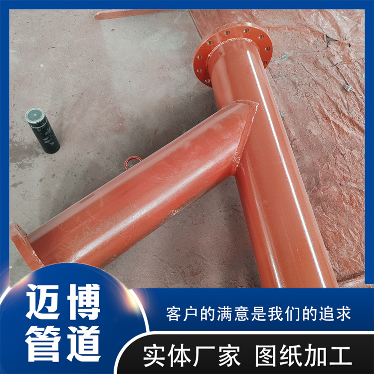 沧州迈博管道 陶瓷耐磨管 耐磨弯头