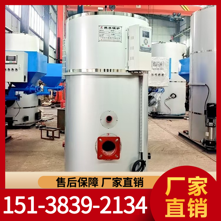 热水锅炉 燃气热水锅炉 燃油热水锅炉 经久耐用 专业保障 厂家供应