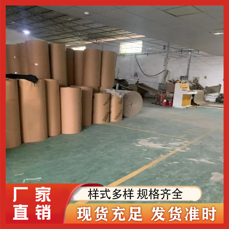 双层瓦楞卷纸打包纸壳生产厂家
