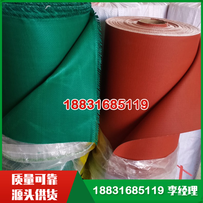 硅胶布阻燃耐老化 三防布 电焊防火布颜色种类齐全 防火阻燃布厂家