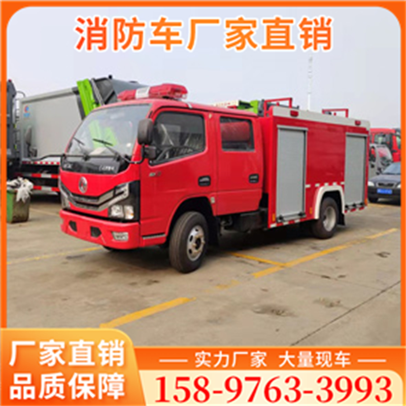 程力消防车配套设备全面，品牌型号齐全，欢迎实地考察