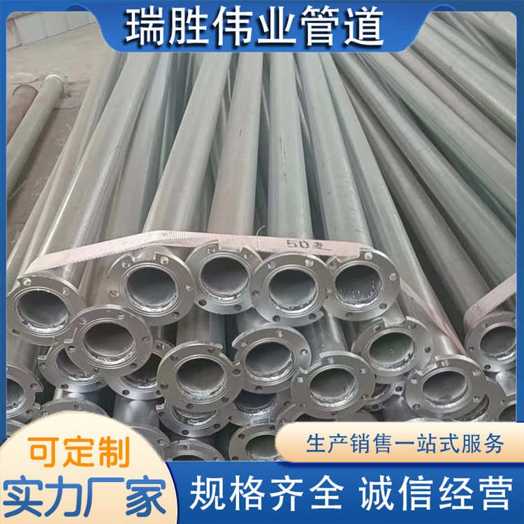 沧州瑞胜伟业管道 镀锌管 厂家供应