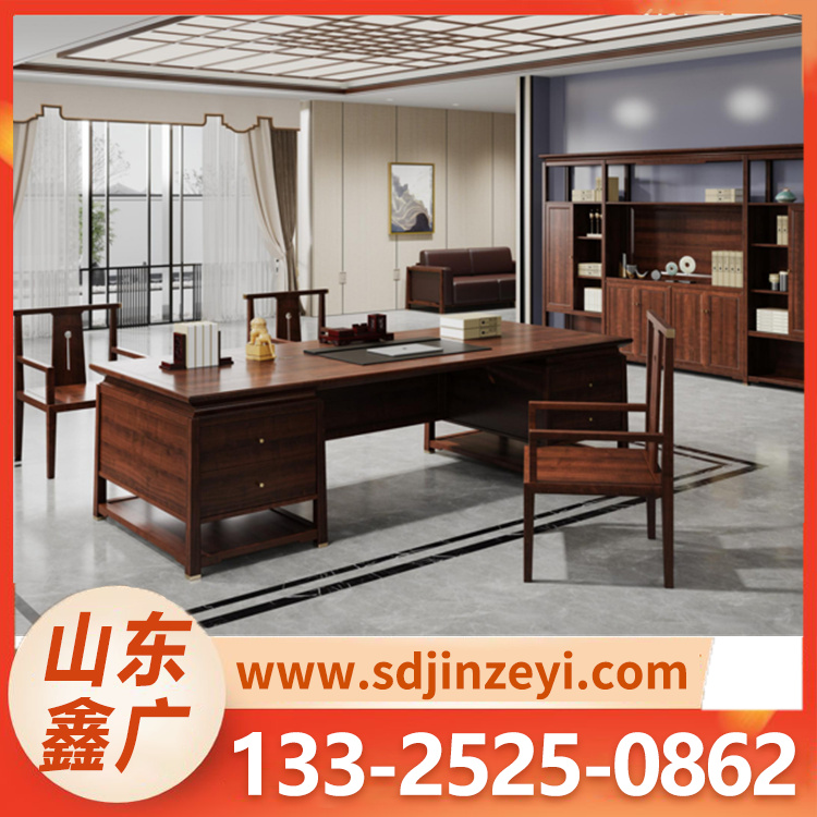 中式老板桌 实木皮办公桌 办公家具