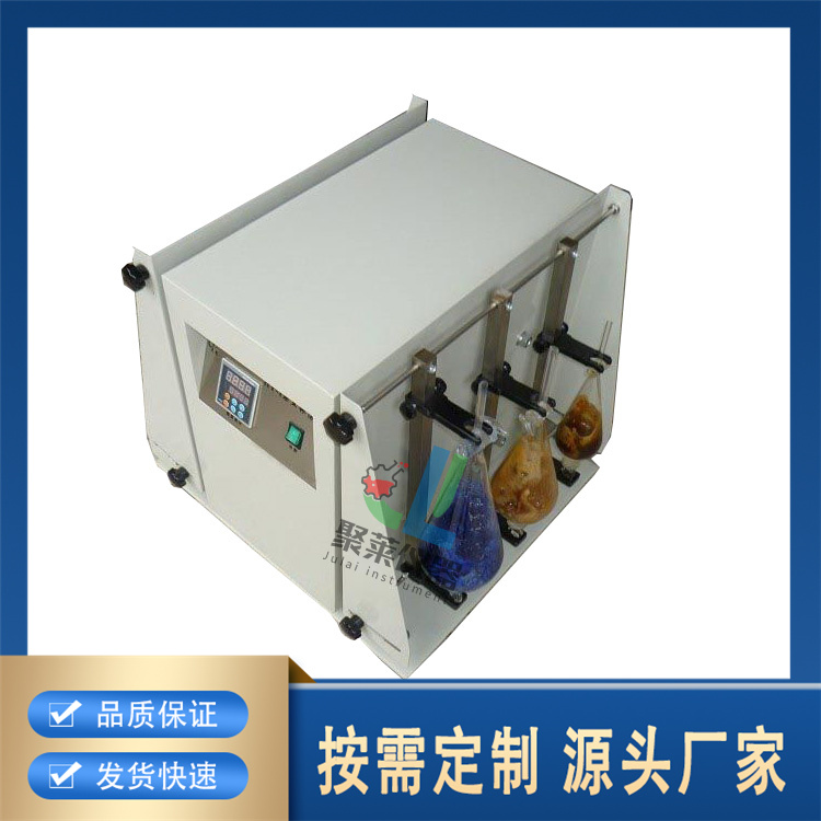 聚莱 分液漏斗振荡器 精选厂家