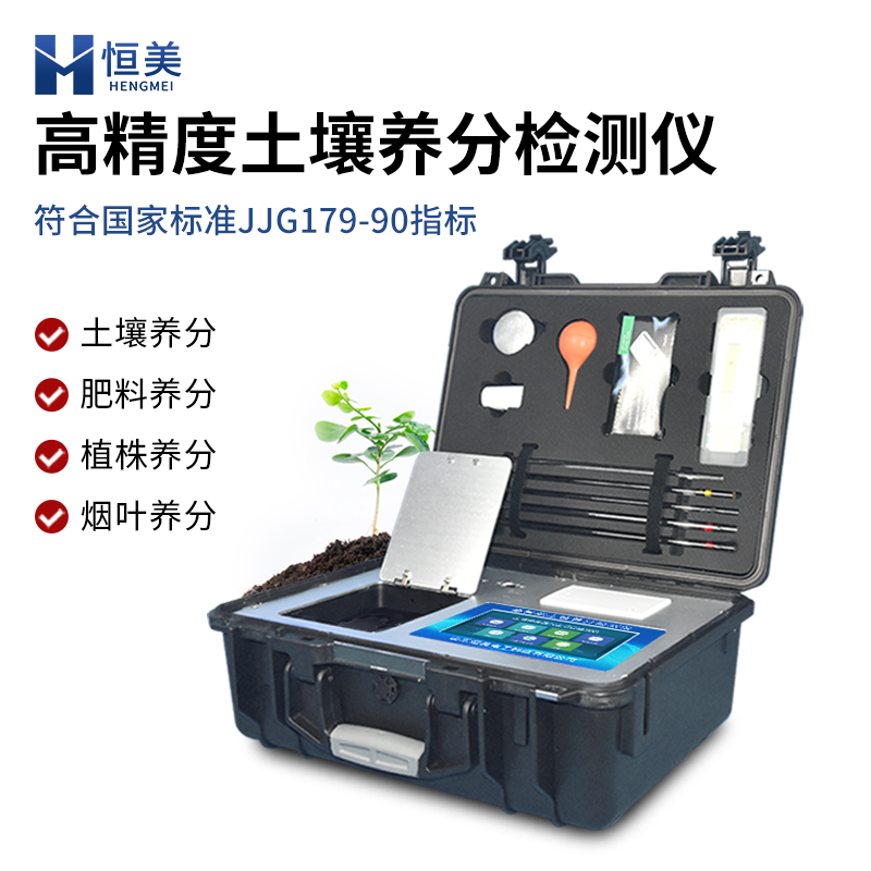 农产品检测仪 完善售后