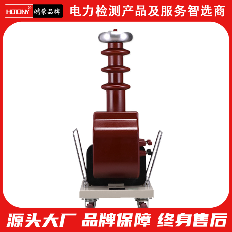 鸿蒙电力 干式试验变压器 工频耐压试验装置