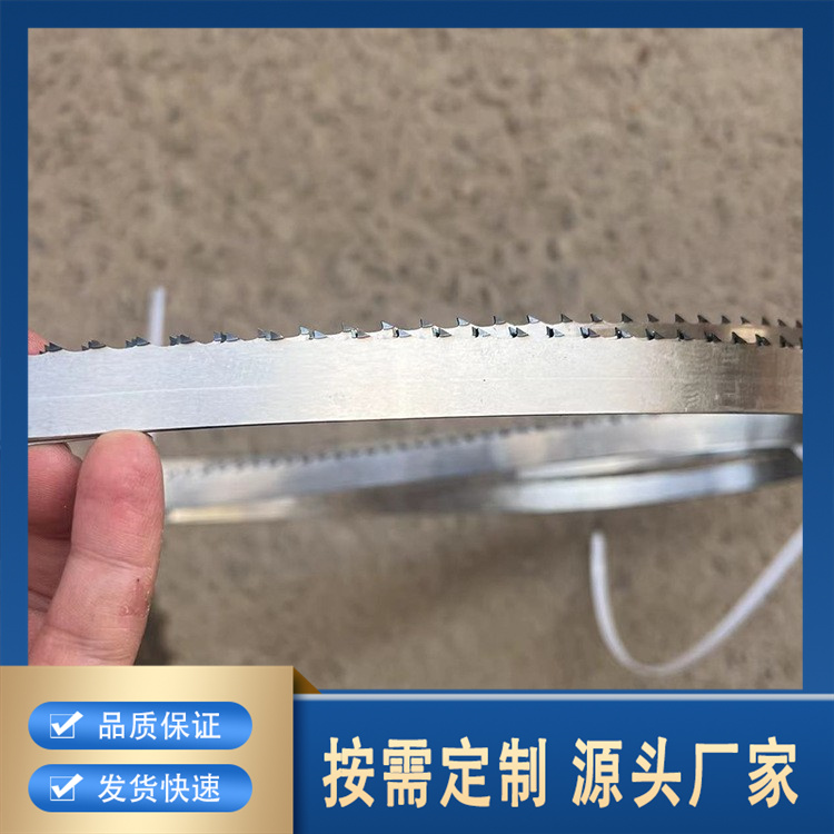 瑞典锯骨机锯条厂家报价