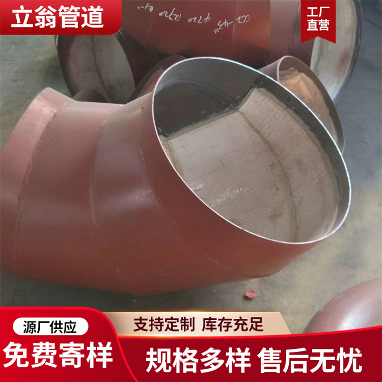 沧州立翁管道 聚氨酯油漆弯头 三通 生产厂家