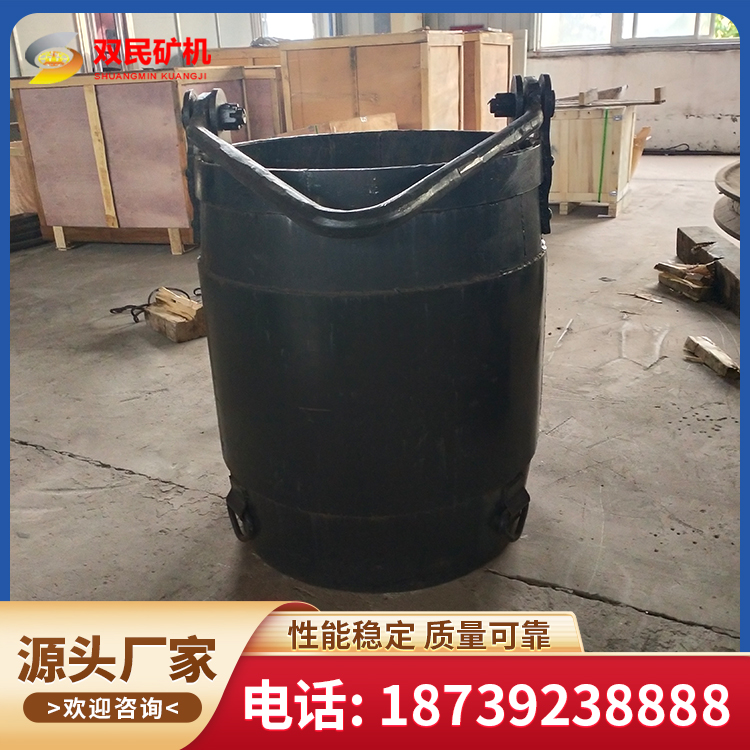 直井4立方挂钩吊桶 3m³挂钩式吊桶 品质有保障