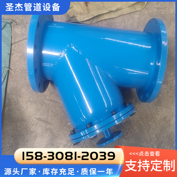 管道式过滤器