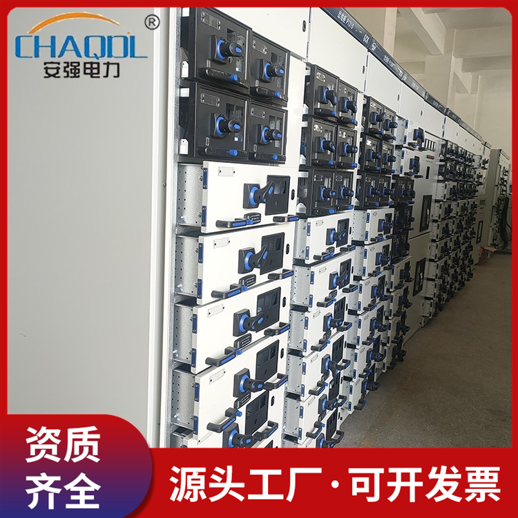 供应低压抽屉柜 抽屉式开关柜