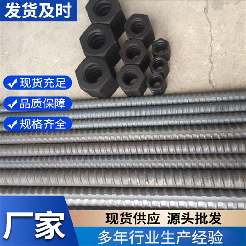 精轧螺纹钢  造桥钢筋 抗震 抗弯能力强 重量轻