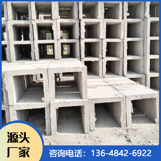 重庆成品排水沟批发价格