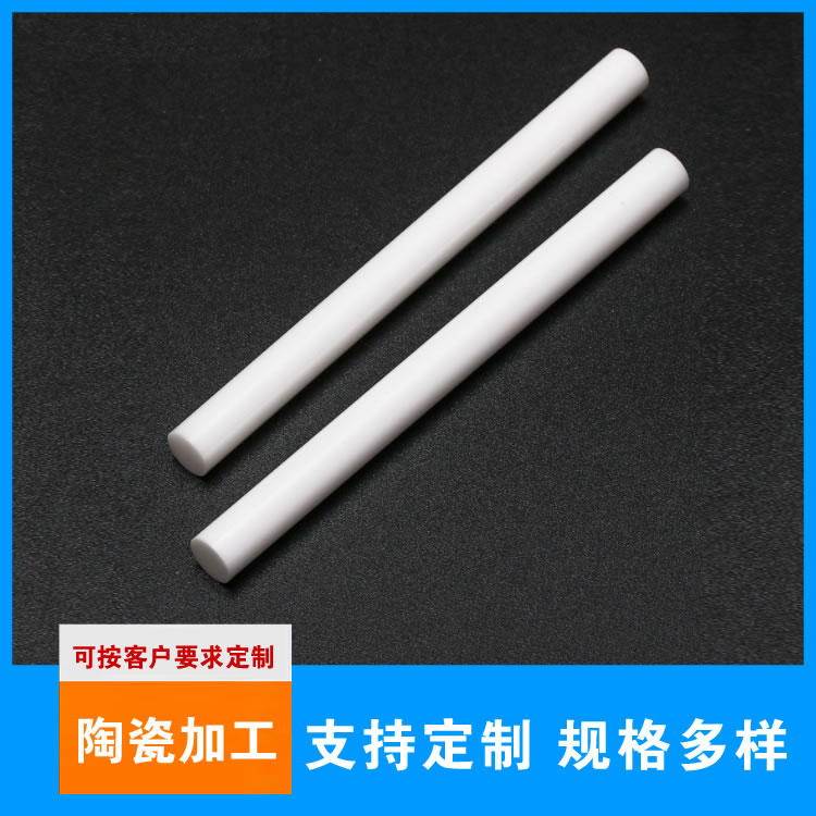 氧化锆陶瓷商家