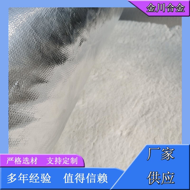 耐火棉咨询
