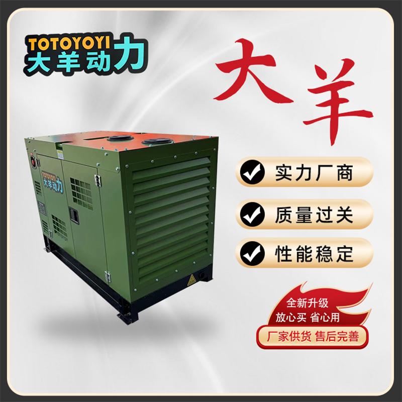 国三柴油发电机低排放