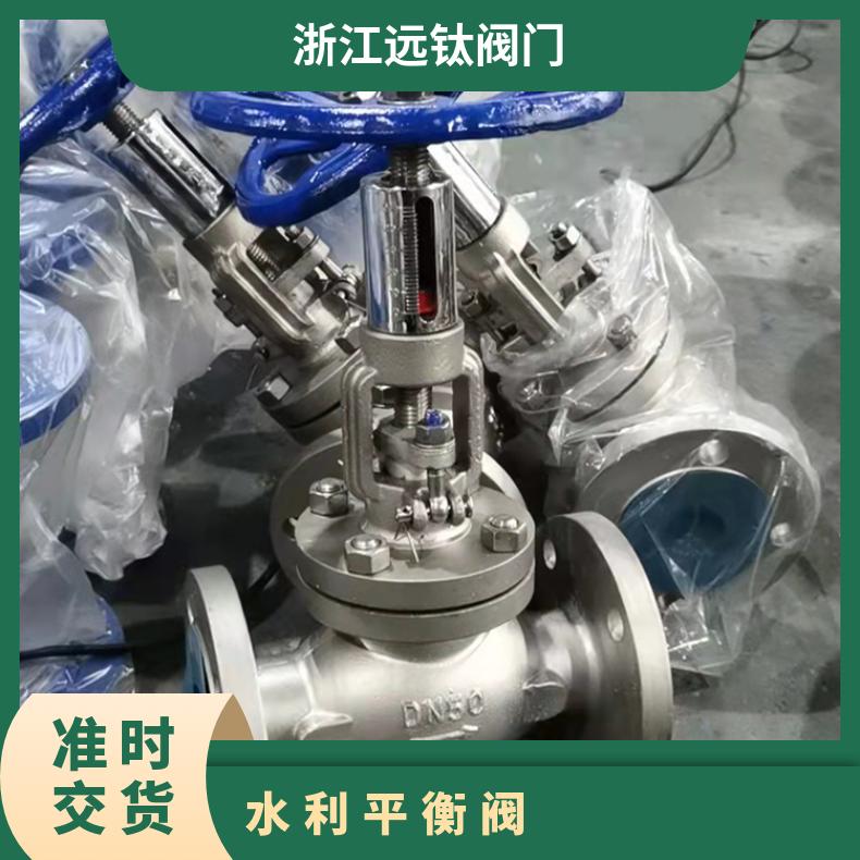 远钛厂家 DN200 KPF流量平衡阀 碳钢手动流量法兰调节阀