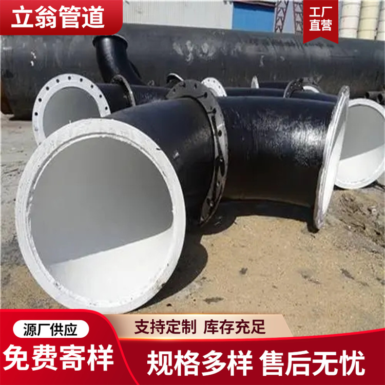 沧州立翁管道 无溶剂防腐钢管弯头管件规格齐全
