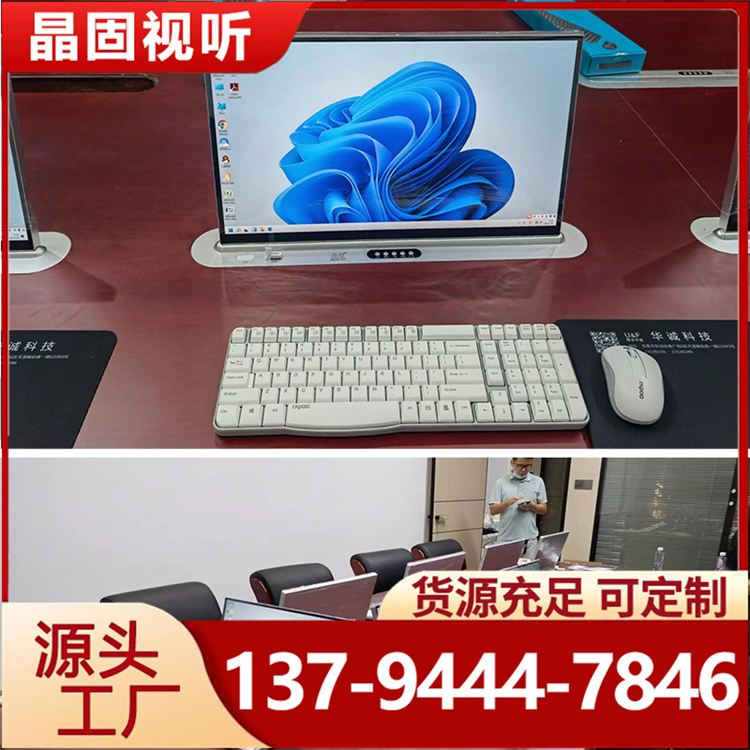 晶固17.3  18.4无纸化液晶屏升降器内置电脑主机液晶屏一体机超薄电动升降架