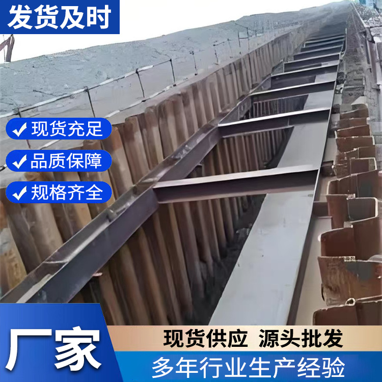 钢板桩支护施工 密闭性好 市政建桥施工用 可重复使用